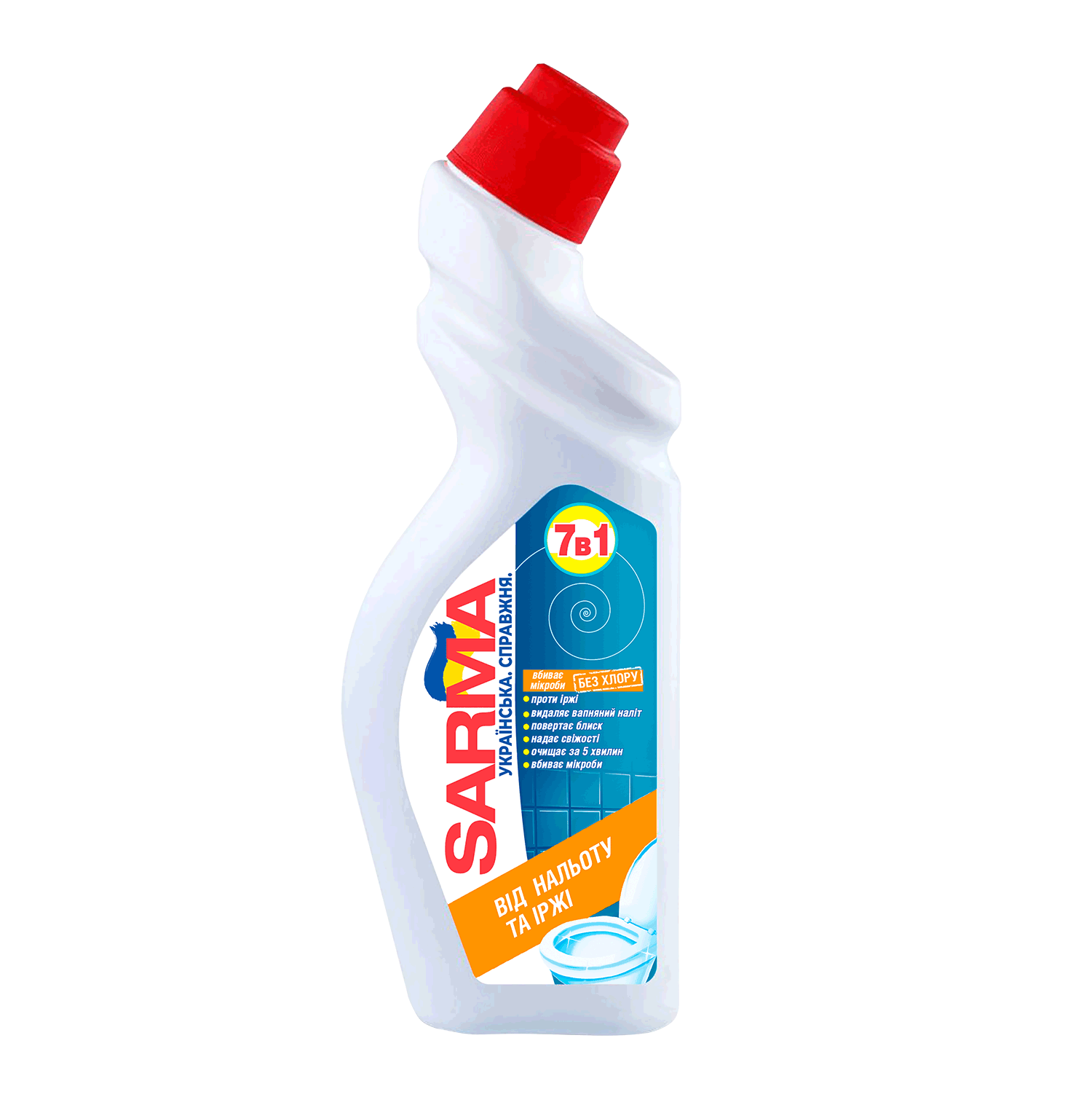 Чистящее средство сантехники SARMA «7 в 1, Антиржавчина», 750 мл ...